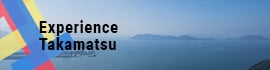 【高松市公式観光サイト】エクスペリエンス高松